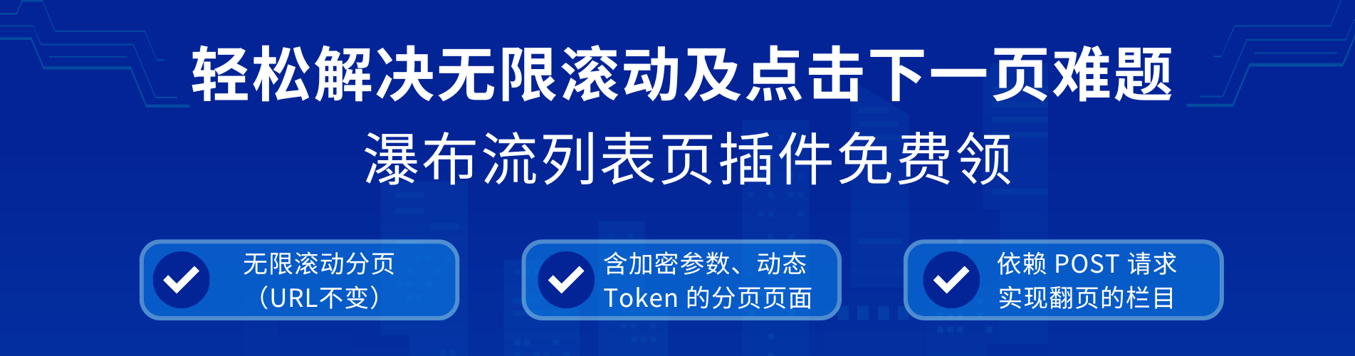 (1903 x 500 像素).png